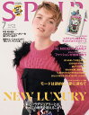 SPUR (シュプール) 2019年 07月号 [雑誌]