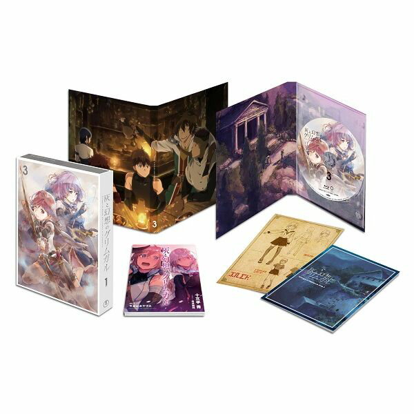 灰と幻想のグリムガル Vol.3(初回生産限定版）
