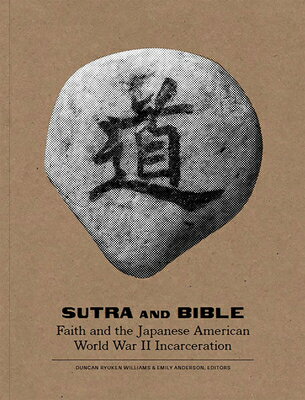 楽天楽天ブックスSutra and Bible: Faith and the Japanese American World War II Incarceration SUTRA & BIBLE [ Duncan Ryuken Williams ]