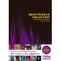 DEEP PURPLE COLLECTION 50th ANNIVERSARY EDITION