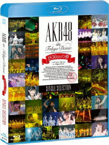AKB48の夢が詰まった東京ドームコンサートが遂に待望の商品化！

2012年8月24日〜26日に東京ドームで行われたAKB48のコンサート「AKB48 in TOKYO DOME 〜1830mの夢〜」が遂に映像化！
AKB48が当初から目標としていた東京ドームコンサート。
衝撃的な組閣が発表された東京ドームコンサート。
そして・・・前田敦子が約4万8000人のファンに感謝の言葉を述べた東京ドームコンサート。
AKB48の歴史のみならず21世紀における歴史的瞬間を今ここに収録。
もはや国民的な存在となったAKB48が願い続けた1830m分の夢をご覧ください。

【ポイント】
■AKB48が結成当初から“夢”としていた「東京ドームコンサート」が遂に実現！
■文句なしの超豪華舞台演出！横幅95mの超大型ライブセット！日本最大級のLED使用数！
■スペシャルBOXの初回限定盤には通常ブックレット(132P)の他に東京ドーム記念トレカを封入！
■SINGLE SELLECTIONには東京ドームコンサートで歌唱されたAKB48のシングル曲を収録！
■前田敦子の卒業

【封入特典】
■生写真(ランダム1枚)

【収録内容】
■東京ドームコンサートで歌唱されたAKB48のシングル曲
収録曲
01.overture
02.会いたかった
03.涙サプライズ！
04.大声ダイヤモンド
05.言い訳Maybe
06.真夏のSounds good ! 
07.10年桜
08.スカート、ひらり
09.軽蔑していた愛情
10.僕の太陽
11.風は吹いている
12.ポニーテールとシュシュ
13.フライングゲット
14.ギンガムチェック
15.ヘビーローテーション
16.夕陽を見ているか？ 
17.BINGO! 
18.上からマリコ
19.RIVER
20.Beginner
21.Everyday、カチューシャ
22.桜の花びらたち