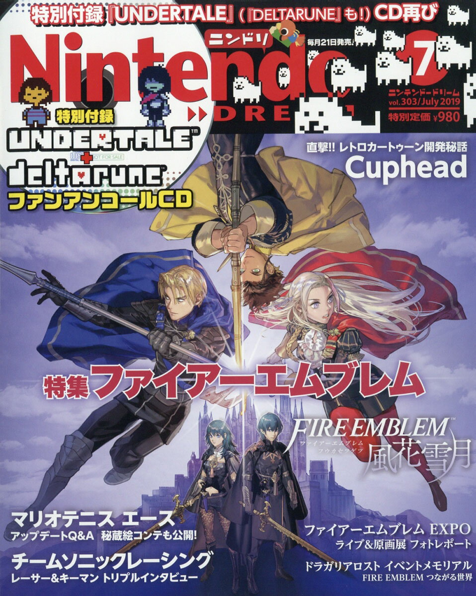 Nintendo DREAM (ニンテンドードリーム) 2019年 07月号 [雑誌]