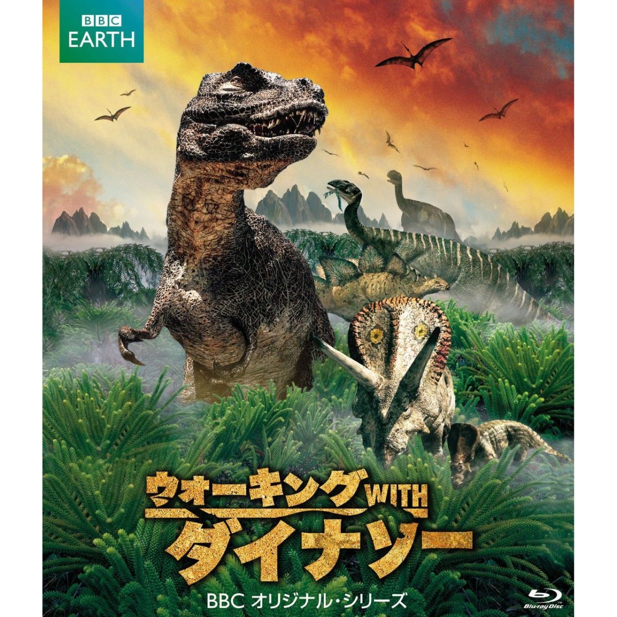 ���������� WITH �����ʥ��� BBC���ꥸ�ʥ롦���꡼����Blu-ray��