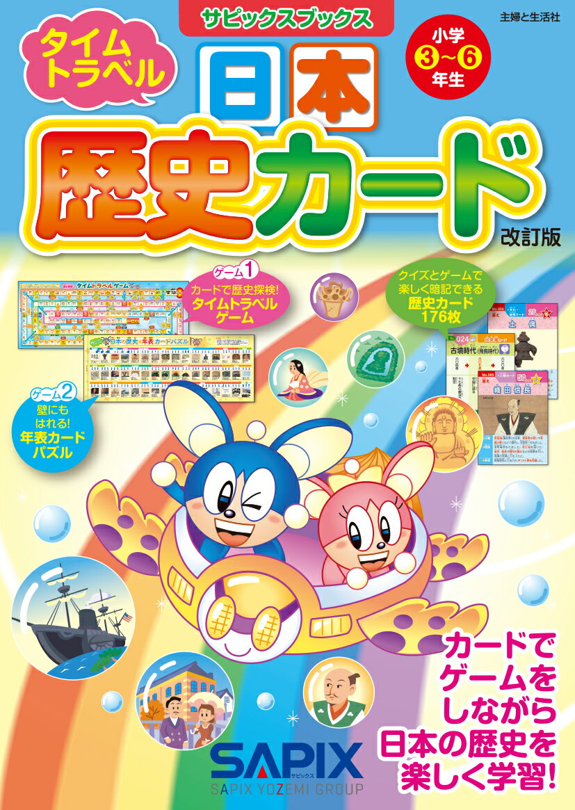 6年SAPIX・4月マンスリー確認テスト~自己採点 | *4人ごはん 6年SAPIX・4月マンスリー確認テスト~自己採点 | *4人ごはん