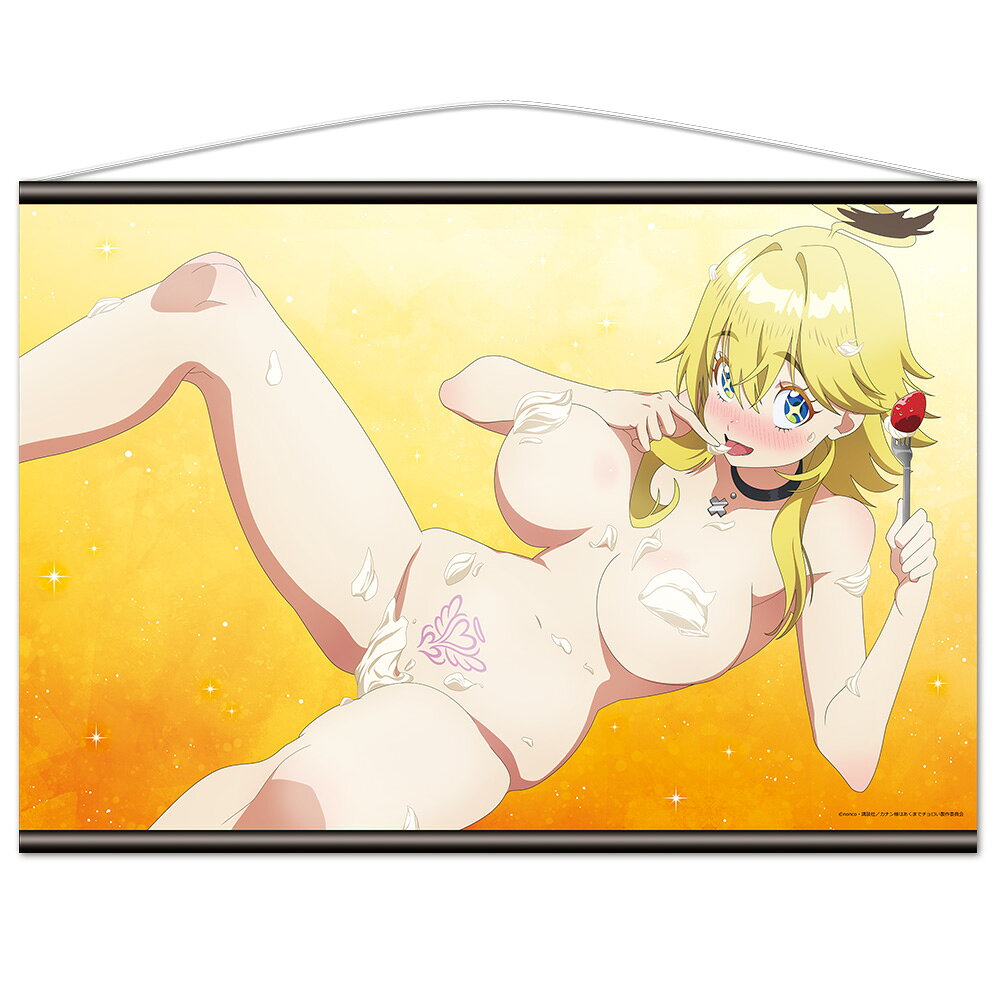 TVアニメ『カナン様はあくまでチョロい』 B2タペストリー ジャンヌ