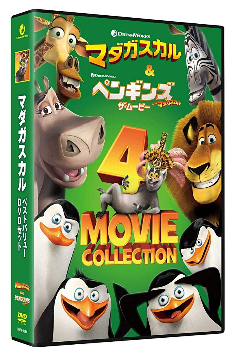 マダガスカル ベストバリューDVDセット [ (アニメーション) ]