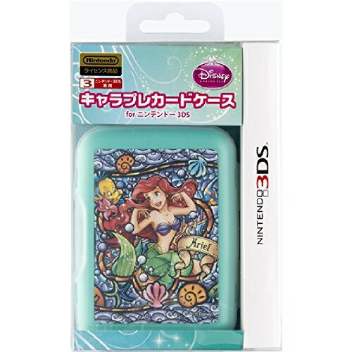 キャラプレカードケース for ニンテンドー3DS／ステンド アリエル