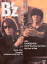 音楽と人 2019年 07月号 [雑誌]