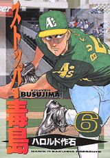 Vol. 6