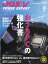 DOS/V POWER REPORT (ドス ブイ パワー レポート) 2020年 08月号 [雑誌]