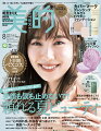 楽天市場人気商品
