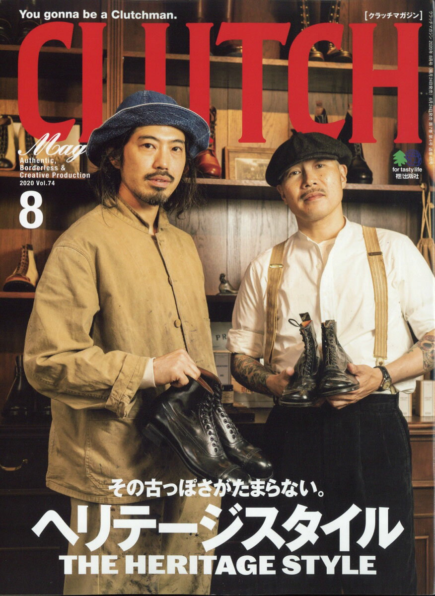 CLUTCH Magazine (クラッチマガジン) 2020年 08月号 [雑誌]