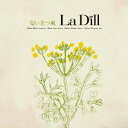 匂い立つ風 [ La Dill ]