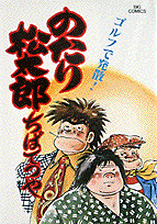 第10巻