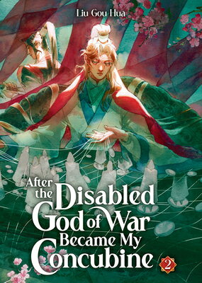After the Disabled God of War Became My Concubine (Novel) Vol. 2 AFTER THE DISABLED GOD OF WAR （After the Disabled God of War Became My Concubine (Novel)） [ Liu Gou Hua ]