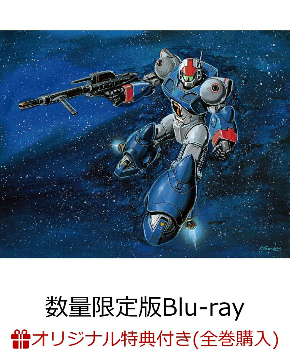 銀河漂流バイファム Blu-ray BOX 1 数量限定版(A5キャラファイングラフ+アクリルスタンド)【楽天ブックス限定全巻購入特典+楽天ブックス限定先着特典】