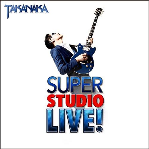 SUPER STUDIO LIVE！ (初回限定盤 CD＋DVD) [ 高中正義 ]