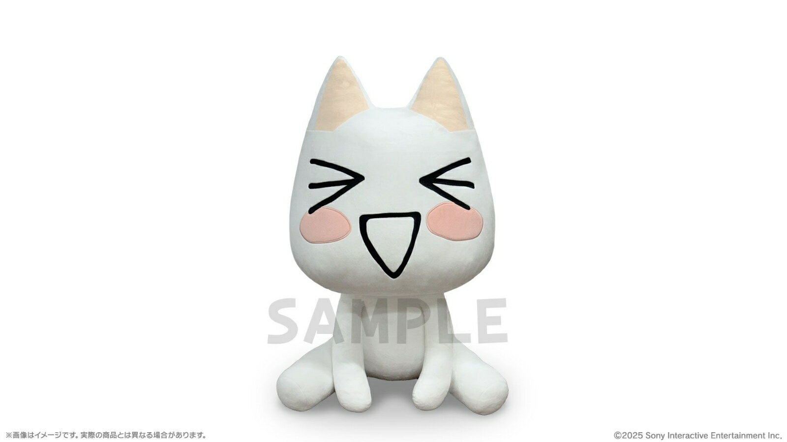 『どこでもいっしょ』おすわりジャンボトロ