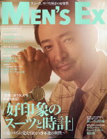 MEN'S EX (メンズ・エグゼクティブ) 2020年 08月号 [雑誌]