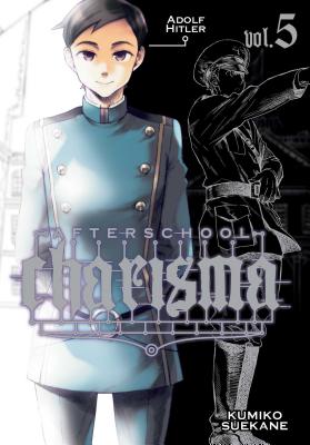 Afterschool Charisma, Vol. 5, 5 AFTERSCHOOL CHARISMA VOL 5 5 （Afterschool Charisma） [ Kumiko Suekane ]