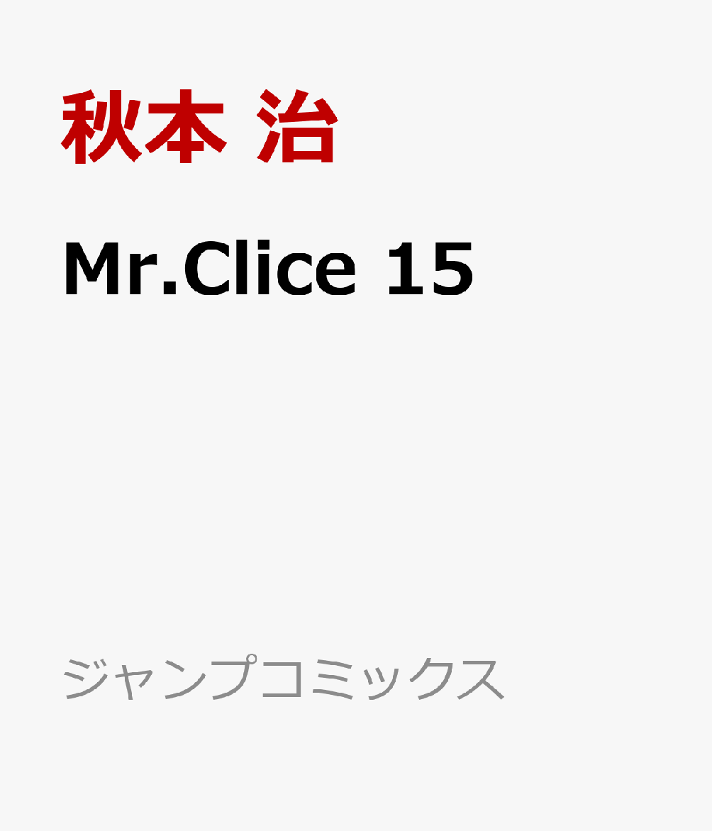 製品画像：29位