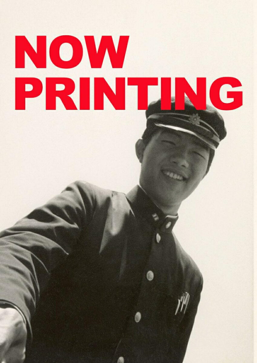 幸せな結末 大滝詠一ができるまで