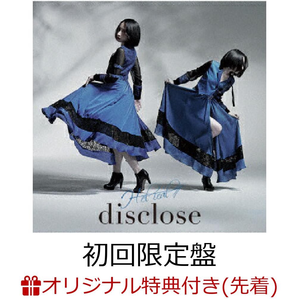 【楽天ブックス限定先着特典】disclose TVアニメ「禍つヴァールハイト ZUERST」エンディングテーマ (初回限定盤 CD＋Blu-ray)(ポストカード)