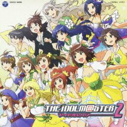 THE IDOLM@STER 2 The world is all one!! [ (ゲーム・ミュージック) ]