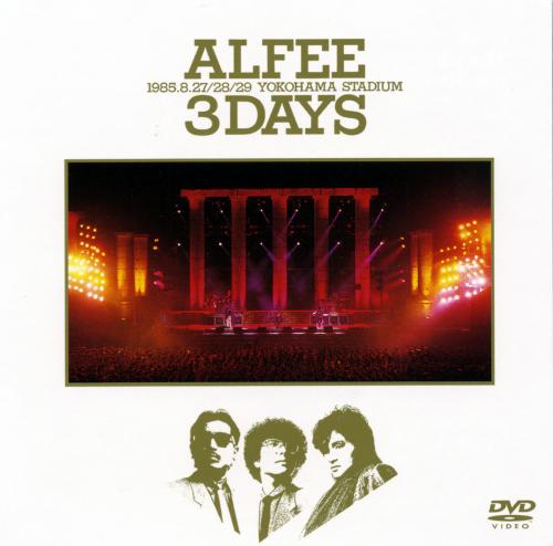 ALFEE 3DAYS 1985.8.27/28/29 YOKOHAMA STADIUM [ THE ALFEE ]