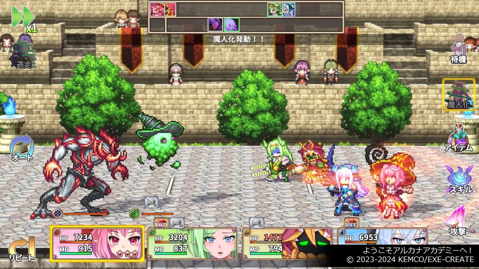 【中古】魔界戦記ディスガイア5 初回限定版 - PS4