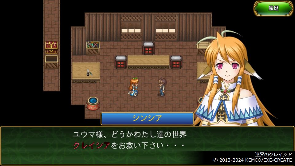 【中古】魔界戦記ディスガイア5 初回限定版 - PS4