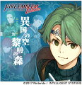 泣きたくなんかないのに…！戦いの時代を生きた、少年の物語
開発スタッフ書き下ろし！90分に及ぶ大ボリュームで送る、アルムやルカたち解放軍の戦いの記録。

開発スタッフ書き下ろし！90分に及ぶ大ボリュームで送る、アルムやルカたち解放軍の戦いの記録。
アルムの葛藤、ルカの憤り、フォルスの苦悩、パイソンの男気、エフィとシルクの女子トーク？！
国境を越えてすぐ、リゲルの森へ足を踏み入れた彼らを待っていたものとは…。第4章で解放軍が過ごした、
リゲルの森での数日間を綴ったオリジナルドラマCD！！花江夏樹をはじめ、櫻井孝宏、川田紳司、斎賀みつき、
阿部敦など豪華声優陣が多数出演。ボーナストラックには、「あなたを呼ぶ声」に詞と歌が初めてつきました！
詞は「ファイアーエムブレム」シリーズ全作にたずさわる辻横由佳氏書き下ろし、歌は、知る人ぞ知る名ボーカリスト、
川村ゆみ氏です。もうひとつのエンディングの知られざる歌が今、明らかに…！