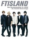 FTISLAND best recommendation for JAPAN-our favorite Korean songs [ FTISLAND ]