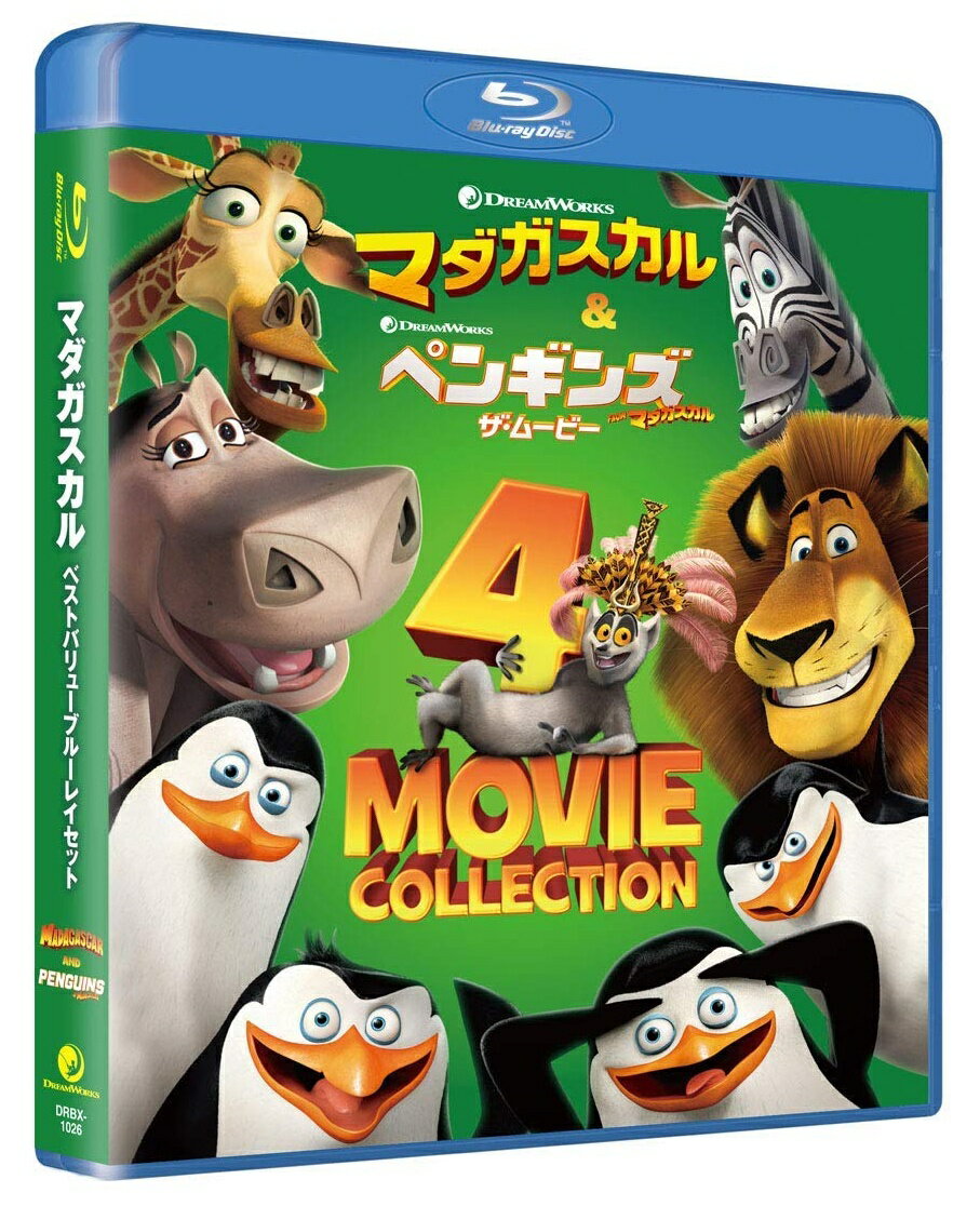 マダガスカル ベストバリューBlu-rayセット【Blu-ray】 [ (アニメーション) ]