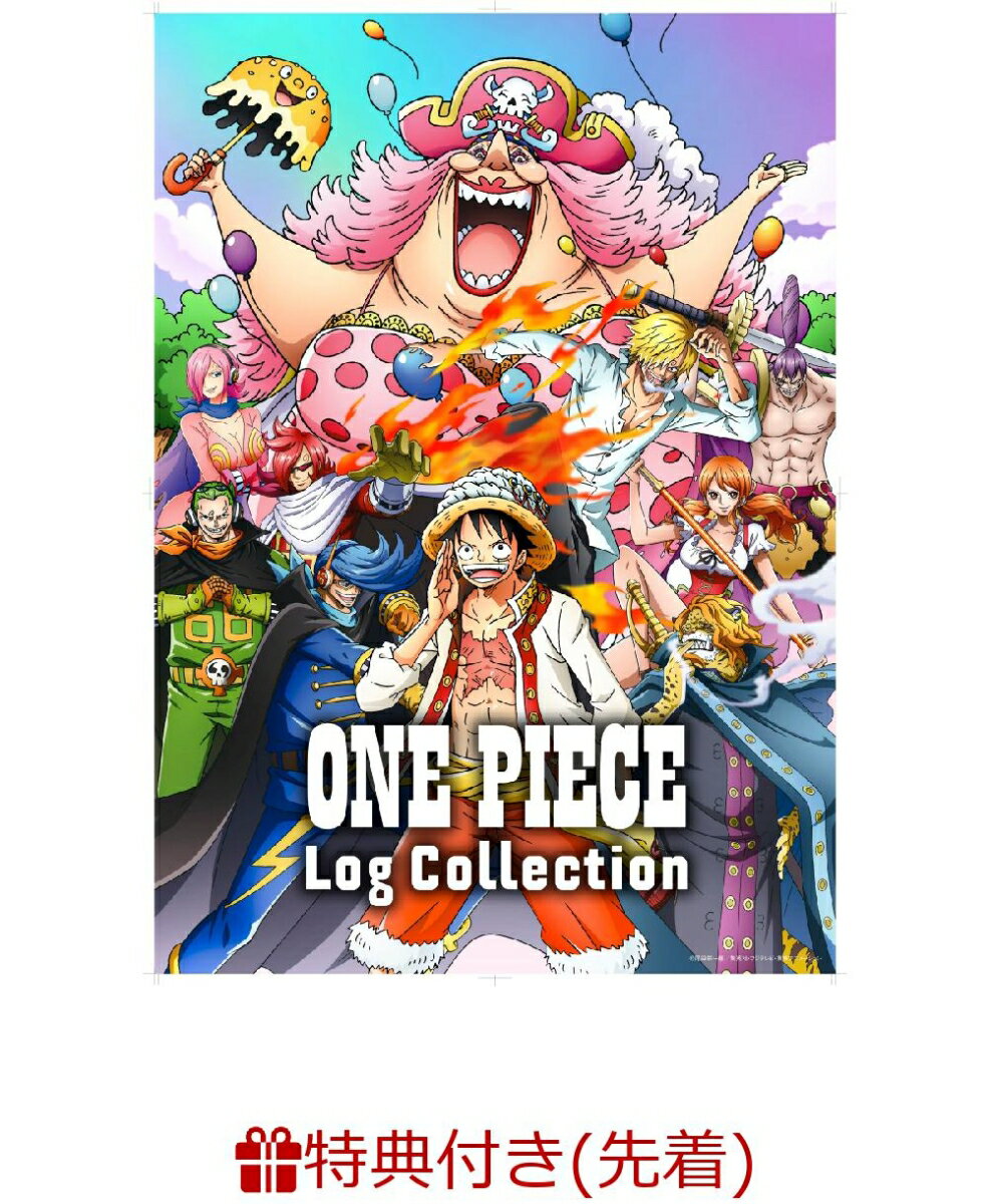 【先着特典】ONE PIECE Log Collection “WHOLE CAKE ILAND”（オリジナル両面A4クリアファイル）