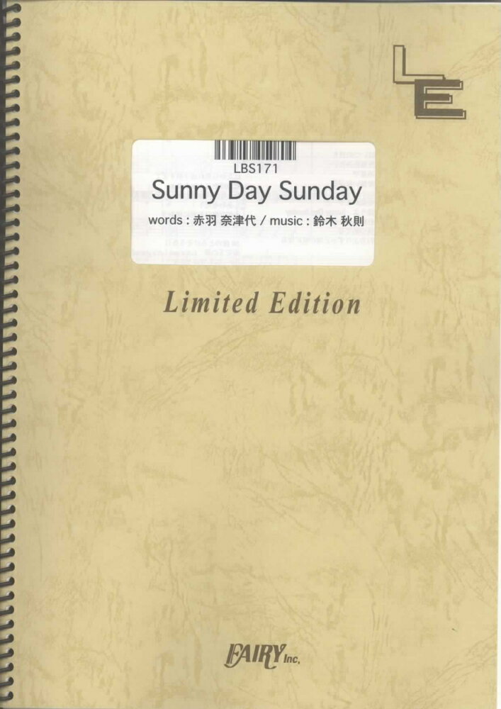 LBS171　Sunny　Day　Sunday／センチメンタルバス