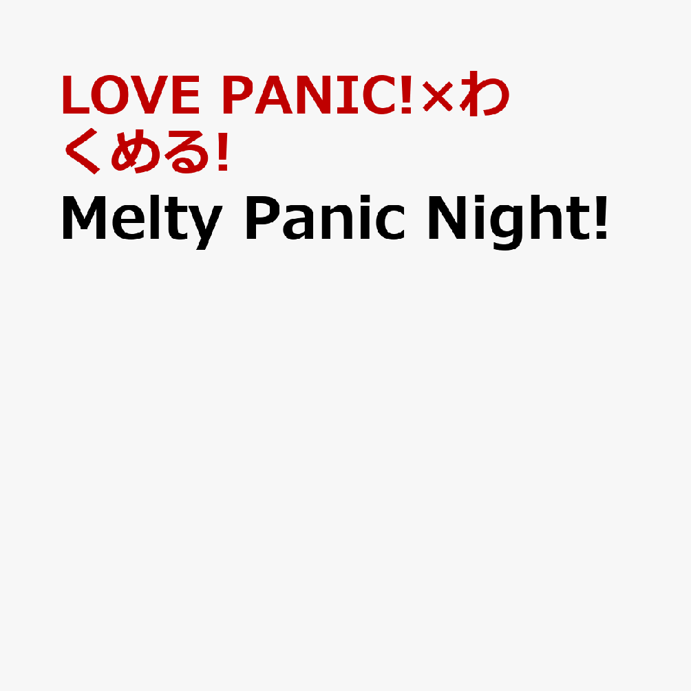 Melty Panic Night!