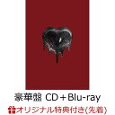 【楽天ブックス限定先着特典】The Heart Tree (豪華盤 CD＋Blu-ray)(アクリルキーホルダー) DEZERT