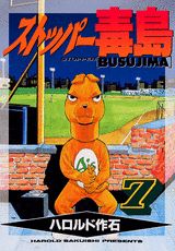 Vol. 7