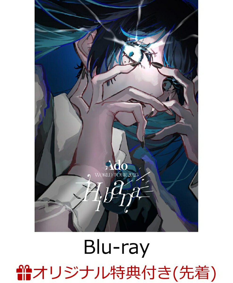 【楽天ブックス限定先着特典】Hibana オーランド(通常盤)【Blu-ray】(アクリルパネル(A6)) [ Ado ]