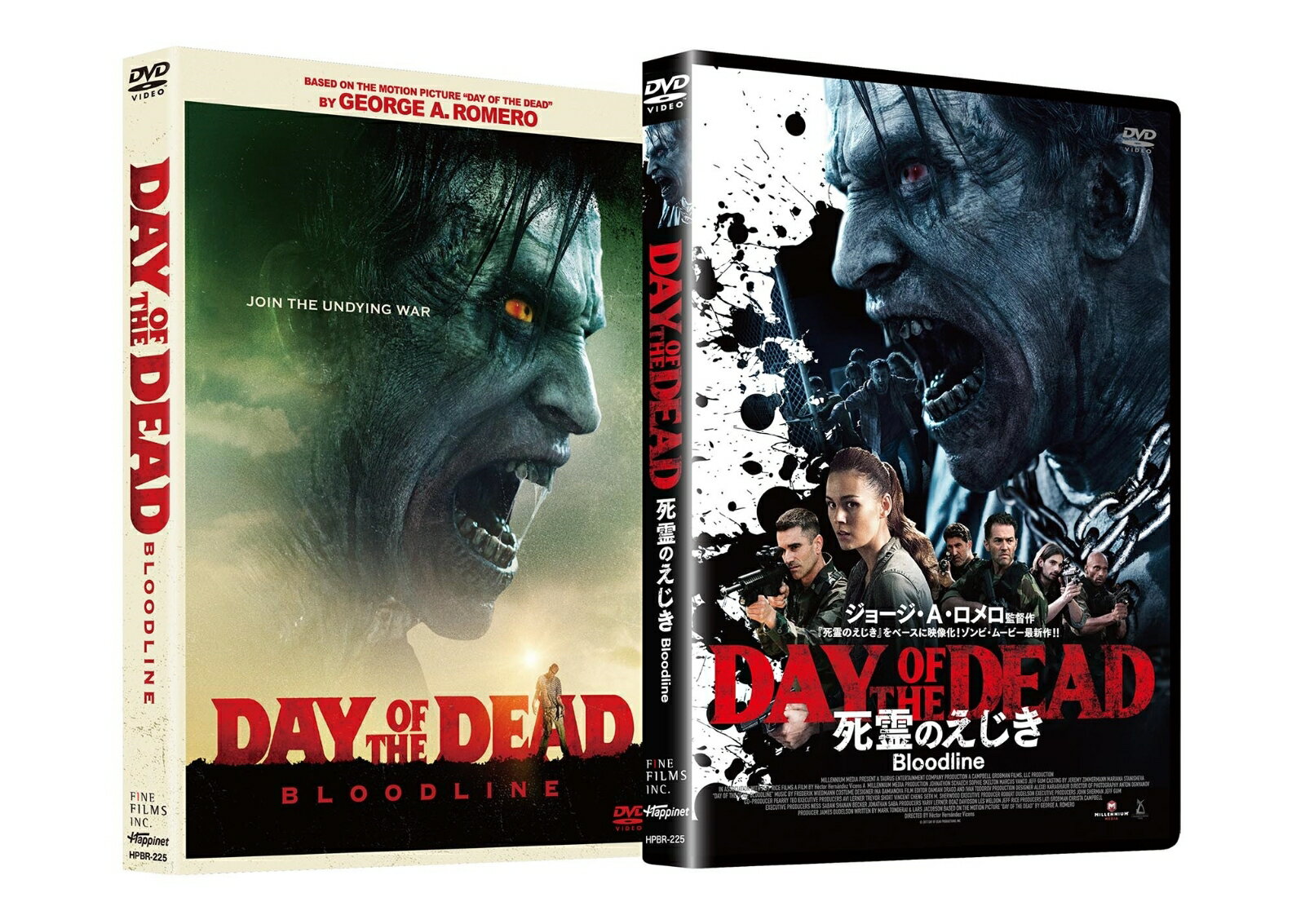 死霊のえじき:Bloodline