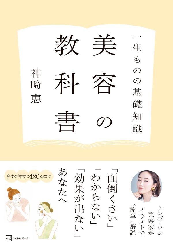 【中古】 フレグランスコーディネーター 香りの演出家 / 平田 幸子 / 同文書院 [単行本]【ネコポス発送】