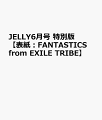 楽天市場人気商品