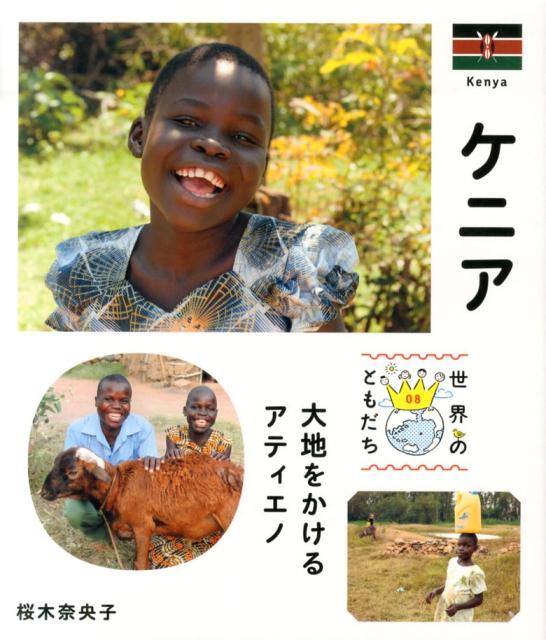 ���˥������Ϥ򤫤��륢�ƥ�����