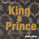 King & Princeカレンダー2023.4→2024.