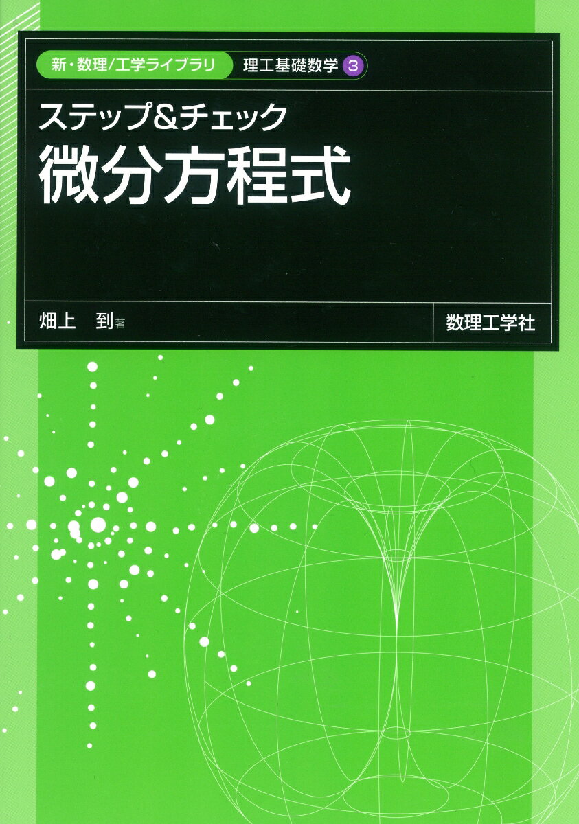 ƥå&å ʬ ʿ/إ饤֥ÿءϡ3 [ Ȫ塡 ]