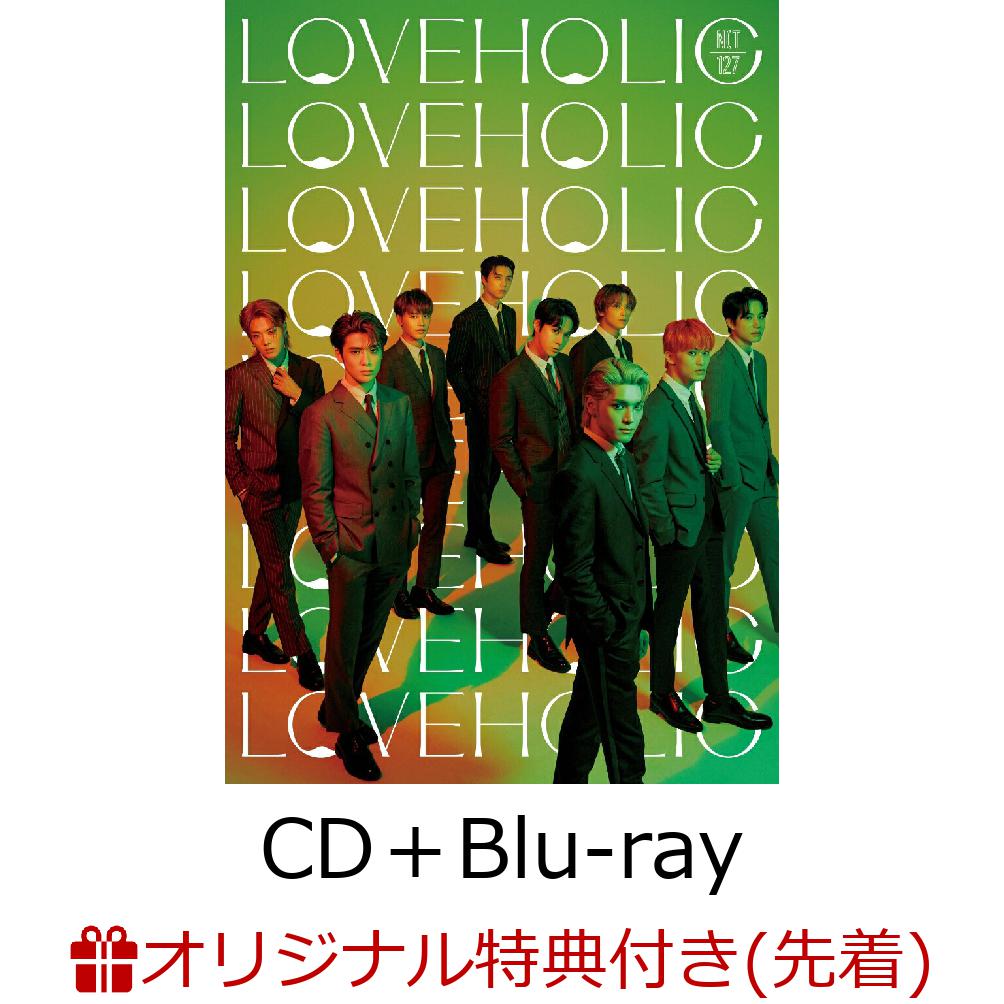 【楽天ブックス限定先着特典】LOVEHOLIC (CD＋Blu-ray)(レコード型コースター (全1種／10cm×10cm予定))
