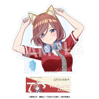 TVスペシャルアニメ「五等分の花嫁＊」バストアップアクリルメガスタンド　三玖（けもみみコーデで踊ってみた！）