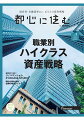 楽天市場人気商品