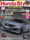 Honda Style (ホンダ スタイル) 2020年 08月号 [雑誌]